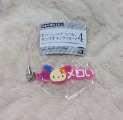 #ハッシュタグつける サンリオキャラクターズ4 ウサハナのサムネイル