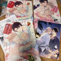 BL漫画 二人でパパはじめましたのサムネイル