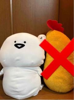 문구와 함께 봉제인형 XL 프리미엄 DX