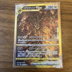 ギラティナv star ur 折れてます。のサムネイル