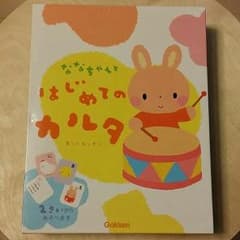 学研ななちゃんとはじめてのカルタのサムネイル