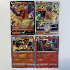 m*o様 【大特価】ポケモンカード リザードン 4種4枚まとめ売り - メルカリ