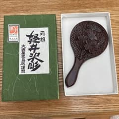 m19371015817_1.jpg?1748409027