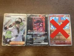 ポケモンカードゲーム　ゲノセクトex sar Nの筋書きsrのサムネイル