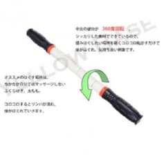 スティックLight.Ver トリガーポイント マッサージ棒(43CM 黒×白)のサムネイル