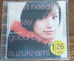 小室哲哉 プロデュース レア 非売品のサムネイル
