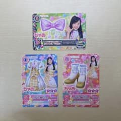 アイカツ カード スペシャルコラボ ホワイトパレード 3枚セットのサムネイル