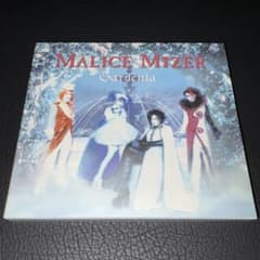 MALICE MIZER/Gardenia 廃盤 ステッカー付 マリスミゼル MALICE MIZER/Gardenia 廃盤 ステッカー付 マリスミゼル - メルカリ