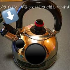 [すいか様 専用ページ] 5日までお取置き！のサムネイル