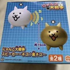 にゃんこ大戦争スピーカー　金ネコ