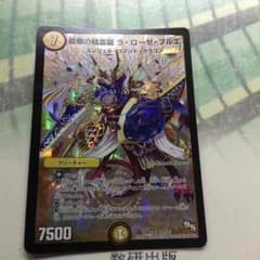 Kとこ様専用のサムネイル