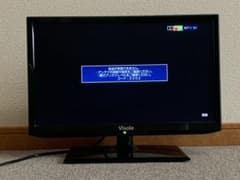 地デジ対応テレビ　Visole 19インチ　動作確認済みのサムネイル