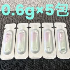 POLAポーラ B.A グランラグゼ O (保湿クリーム・マスク)0.6g×5包