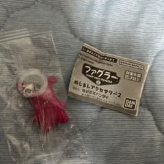 ファグラー めじるしアクセサリー2 ガチャのサムネイル