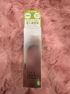KATAN CICA DERMA HIT SERUM 5 美容液のサムネイル
