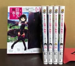 痛いのは嫌なので防御力に極振りしたいと思います。1〜5巻のサムネイル