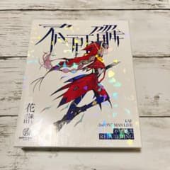 花譜 KAF 不可解弐REBUILDING Live Blu-ray ブルーレイ - メルカリ