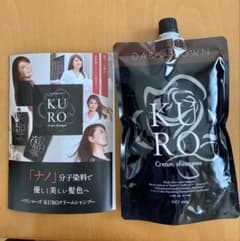 KURO Cream Shampoo ダークブラウン 400gのサムネイル
