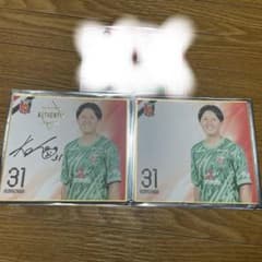 Thumbnail of 【定価】浦和レッズレディース31番熊澤選手色紙２枚