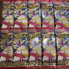 H*I様 ポケモンカード メガシンフォニア 10パックのサムネイル