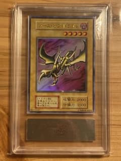Gaccha様専用【遊戯王】カース・オブ・ドラゴン ARS8 初期 ウルトラレアのサムネイル