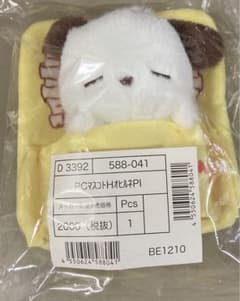ポチャッコ　マスコットホルダー おひるね　ポチャッコ 大好きピーちゃんズのサムネイル