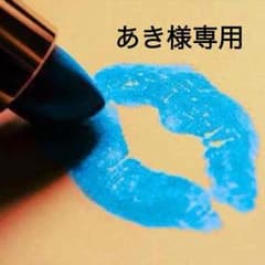 あき様専用！のサムネイル