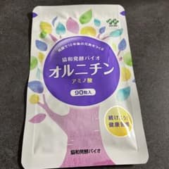 協和発酵バイオ オルニチン アミノ酸 90粒入 × 7袋のサムネイル