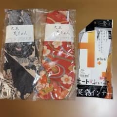 大正花もめん 足袋 2足セット 足袋インナー付き24.5センチのサムネイル