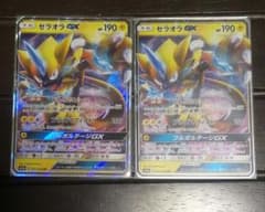 ポケモンカード ゼラオラGX 2枚セットのサムネイル