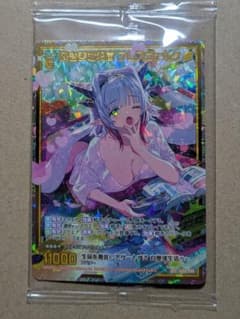 砕き呑む禍嵐 フレスヴェルク カードガチャver 砕き呑む禍嵐 フレスヴェルク カードガチャver - メルカリ