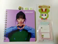 TWICE1番くじジョンヨンのサムネイル