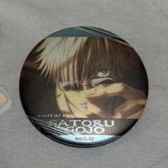 d*9様 呪術廻戦　五条悟　名場面缶バッジ　ジャンプショップ d*9様 呪術廻戦 五条悟 名場面缶バッジ ジャンプショップ - メルカリ