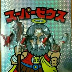 ボトルのフチ子　４体　アサヒビール当選品　500体限定！！のサムネイル