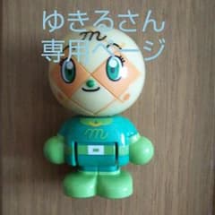 アンパンマンタウンドール メロンパンナちゃんのサムネイル