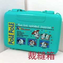 裁縫箱2段昭和レトロ - メルカリ