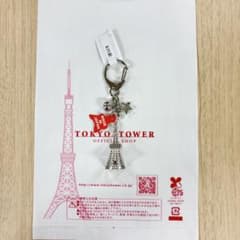 東京タワー メタルタワーキーホルダー ラストノート 寺西拓人 - メルカリ