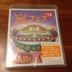 嵐 嵐フェス'13 ブルーレイのサムネイル