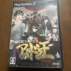 PS2 デビルサマナー葛葉ライドウ対アバドン王.B2販促ポスター 美品デビルサマナー 葛葉ライドウ対アバドン王 初回生産版 チラシ2枚付