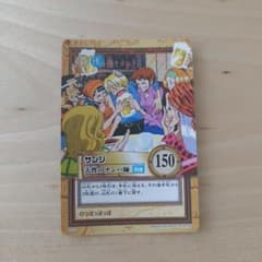 ONE PIECE カードダス ハイパーバトル サンジ 天性のナンパ師 - メルカリ