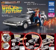 バック・トゥ・ザ・フューチャー デロリアン③ - メルカリ