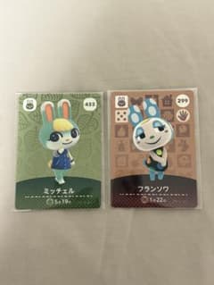 どうぶつの森 amiiboカード フランソワ ミッチェルまとめ売り - メルカリ
