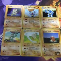 ポケモンカード  旧裏   初期カード9枚セットのサムネイル