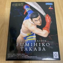 呪術廻戦 高場史彦　フィギュア SEGA