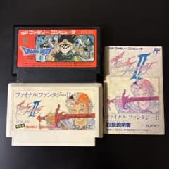 【ＲＰＧ名作セット】ドラゴンクエストIII ＆ファイナルファンタジーIIのサムネイル
