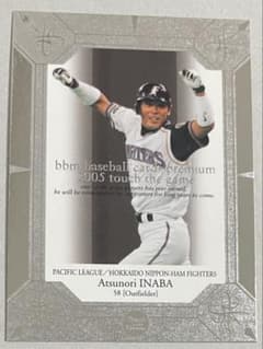 BBM 2005 ベースボールカード TTG タッチザゲーム 036 稲葉篤紀 - メルカリ