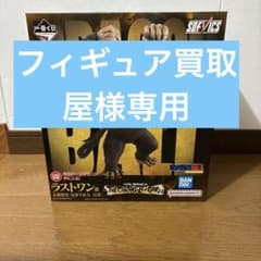 一番くじ ドラゴンボール ラストワン賞 大猿悟空 SOFVICS - メルカリ