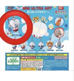 MINI ULTRA ART めじるしアクセサリー ウルトラマンのサムネイル