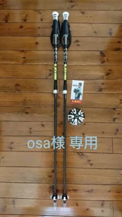レキ スキー ストック 伸縮 ホークバリオのサムネイル