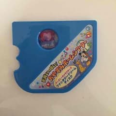 おやすみホームシアター カセットのサムネイル